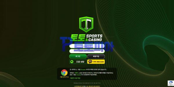 먹튀검증 토토[TOTO] tto12.com 먹튀확정 - 토토피아