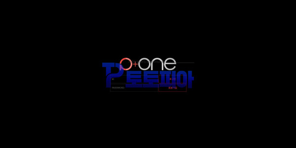 먹튀검증 파티원[P+ONE] pl-4.com 먹튀확정 - 토토피아