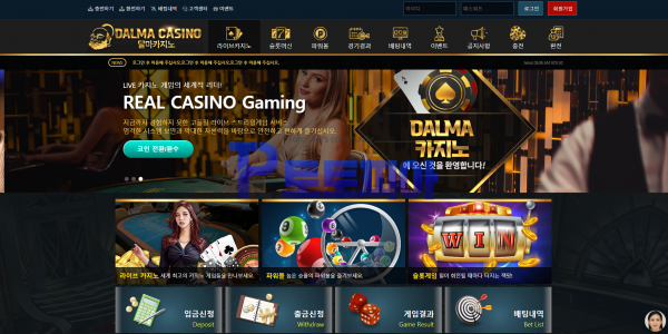 신규사이트 달마카지노[DALMA CASINO] bea567.com 검증 - 토토피아