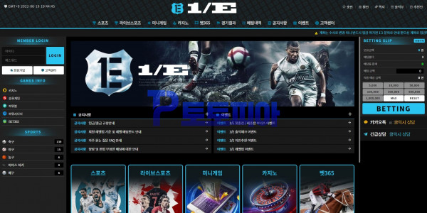 토토사이트 1/E ebs-372.com 먹튀검증 - 토토피아