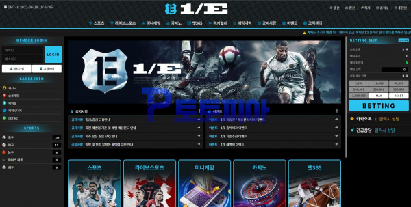 토토사이트 1/E ebs-372.com 먹튀검증 - 토토피아