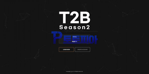 신규사이트 티투비[T2B] newttb.com 검증 - 토토피아