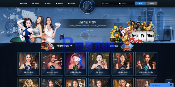 마성카지노[MASUNG CASINO] 카지노 당첨금 373만원 먹튀 - 먹튀검증커뮤니티 토토피아