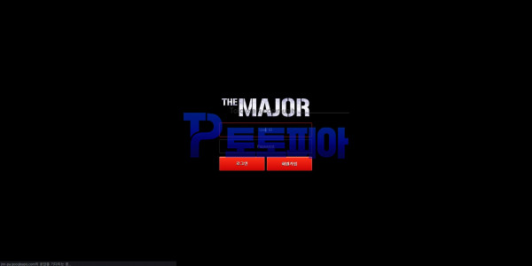 더메이저[THEMAJOR] 바카라 당첨금 161만원 먹튀 - 먹튀검증커뮤니티 토토피아