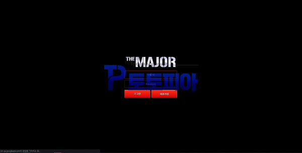 더메이저[THEMAJOR] 바카라 당첨금 161만원 먹튀 - 먹튀검증커뮤니티 토토피아