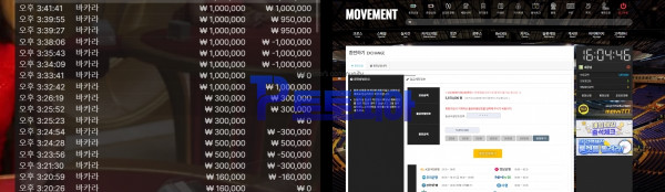 무브먼트[MOVEMENT] 바카라 당첨금 587만원 먹튀 - 먹튀검증커뮤니티 토토피아