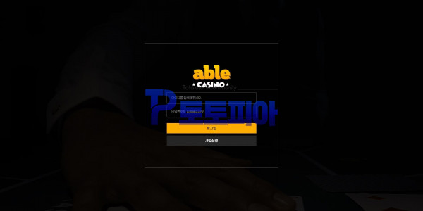 에이블카지노[able casino] able-01.com 먹튀검증 - 토토피아