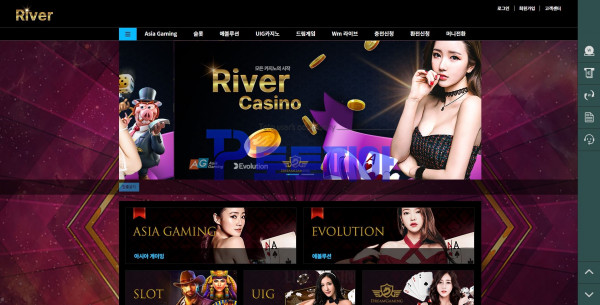 리버카지노[River casino] rv-123.com 먹튀검증 - 토토피아