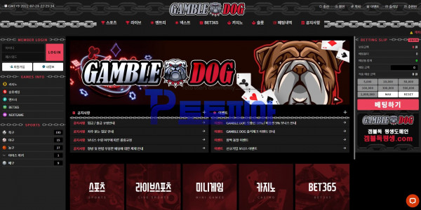 겜블독[GAMBLE DOG] gam-dog.com 먹튀검증 - 토토피아