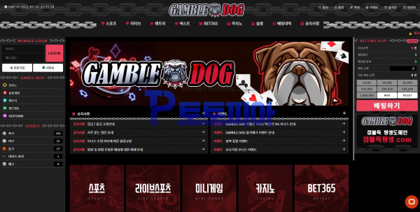 겜블독[GAMBLE DOG] gam-dog.com 먹튀검증 - 토토피아