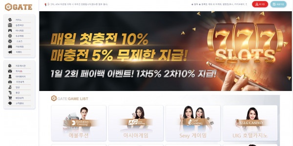 토토사이트 게이트[GATE] gg-010.com 먹튀검증 - 토토피아