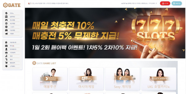 토토사이트 게이트[GATE] gg-010.com 먹튀검증 - 토토피아