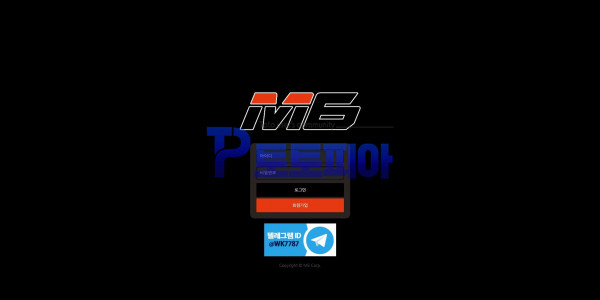 먹튀사이트 M6 m6-v.com 스포츠 다폴더 600만원 계정차단 먹튀 - 토토피아