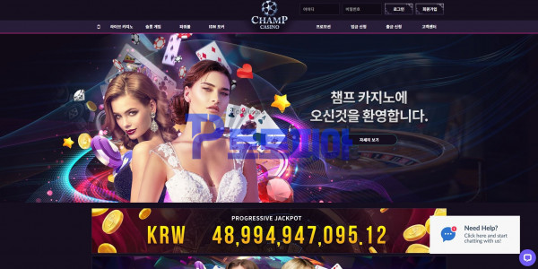 챔프카지노[CHAMP CASINO] 슬롯 작업배팅으로 몰아가며 당첨금 447만원 먹튀 - 먹튀검증업체 토토피…