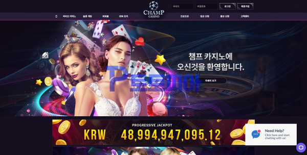 챔프카지노[CHAMP CASINO] 슬롯 작업배팅으로 몰아가며 당첨금 447만원 먹튀 - 먹튀검증업체 토토피아