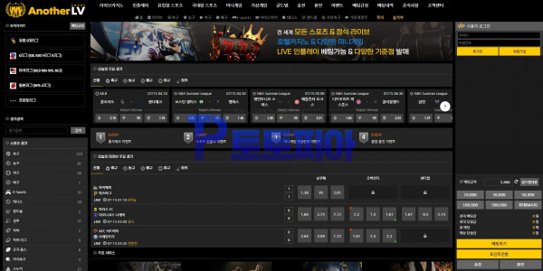 어나더레밸[Another LV] 스포츠 당첨금 304만원 먹튀 - 먹튀검증커뮤니티 토토피아