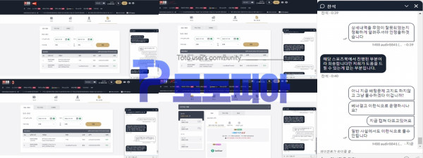 M88 - m88skor.com 보유금 243만원 무통보 몰수 후 먹튀 - 토토피아