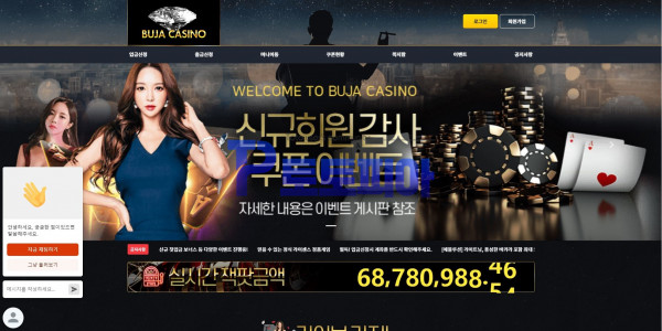 토토사이트 부자카지노[BUJAcasino] bts884.com 먹튀검증-토토피아