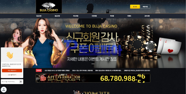 토토사이트 부자카지노[BUJAcasino] bts884.com 먹튀검증-토토피아