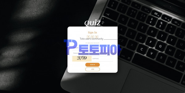 토토사이트 퀴즈[QUIZ] gen-kkk.com 먹튀검증 - 먹튀검증업체 토토피아