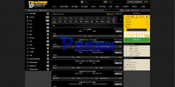 트레이딩벳[TRADINGBET] 스포츠 다폴더 219만원 몰수 먹튀 - 먹튀검증커뮤니티 토토피아