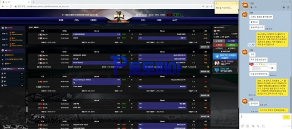 VC BET vc-bet.com 스포츠 당첨금 258만원 먹튀 - 먹튀검증커뮤니티 토토피아