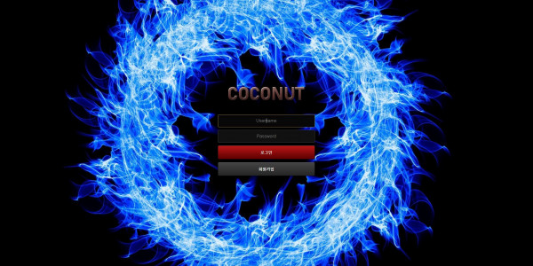 코코넛[COCONUT] 스포츠 당첨금 118만원 먹튀 - 먹튀검증커뮤니티 토토피아