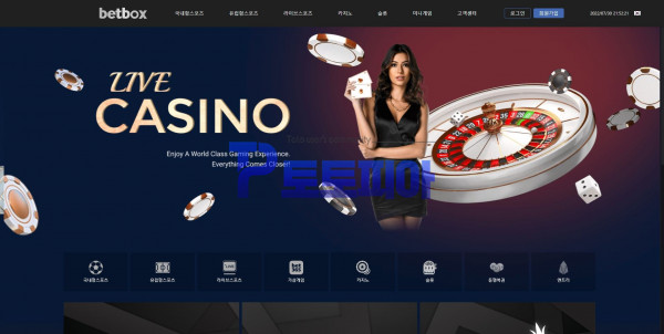 벳박스 [BETBOX] bet-2022.com 먹튀검증 - 토토피아