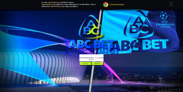 ABC BET abcgo222.com 먹튀검증 - 토토피아