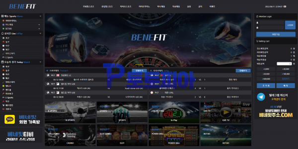 베네핏[BENEFIT] 스포츠 당첨금 372만원 먹튀 - 먹튀검증커뮤니티 토토피아
