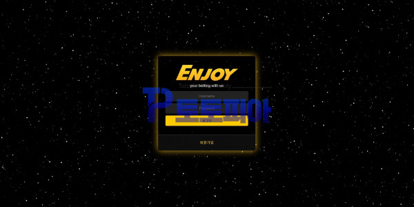 엔조이[ENJOY] joy-1537.com 먹튀검증 - 토토피아