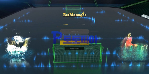 벳매니저[BetManager] bm-234.com 먹튀검증 - 토토피아