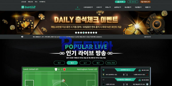 벳12[bet12] bet-12.net 먹튀검증 - 토토피아