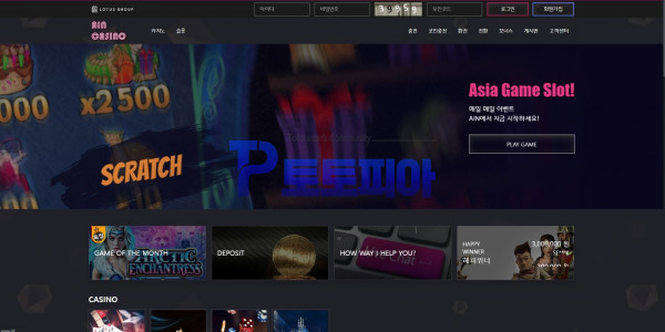 아인카지노[AIN Casino] 바카라 당첨금 140만원 먹튀 - 먹튀검증커뮤니티 토토피아