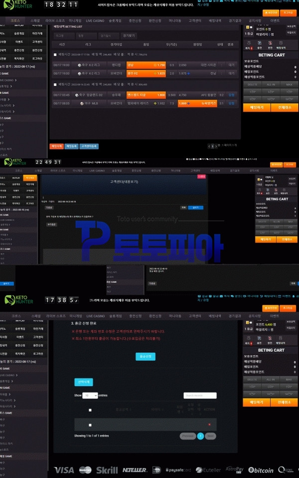 케토[KETO] keto909.com 스포츠 당첨금 100만원 먹튀 - 먹튀검증커뮤니티 토토피아