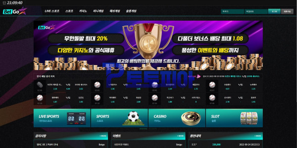 토토 벳고 [BetGo] btg01.com 먹튀검증 - 먹튀검증커뮤니티 토토피아