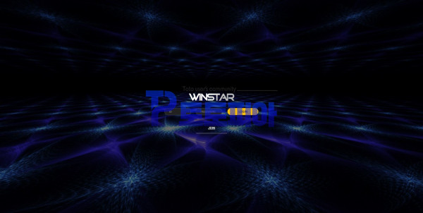 윈스타[winstar] wn-17.com 토토사이트 먹튀검증 - 토토피아