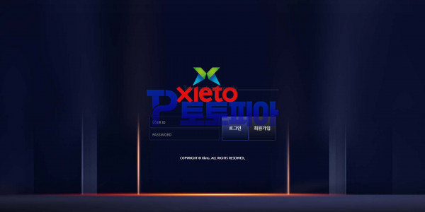 엑스레토 [Xleto] xx-leto.com 바카라 당첨금 625만원 먹튀 - 먹튀검증커뮤니티 토토피아