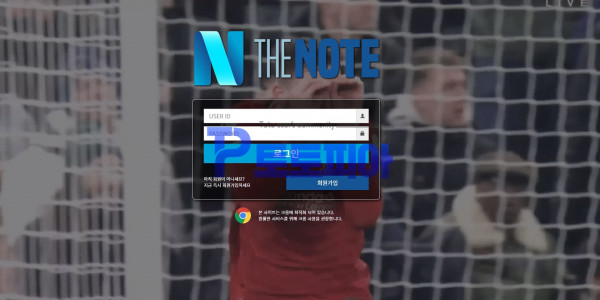 토토 더 노트[THE NOTE] note-365.com 먹튀검증 - 먹튀검증커뮤니티 토토피아