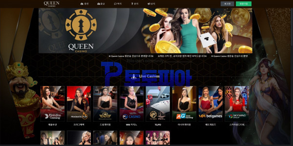 퀸카지노[QUEEN CASINO] qqq357.com 바카라 당첨금 420만원 먹튀 - 먹튀검증커뮤니티 토토…