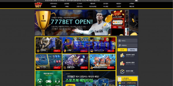 777벳 [777Bet] 777-ac.com 먹튀검증 - 토토피아