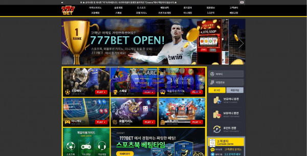 777벳 [777Bet] 777-ac.com 먹튀검증 - 토토피아