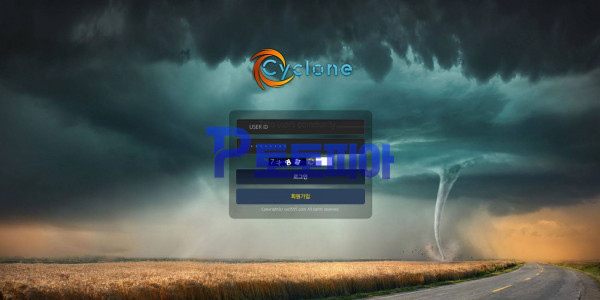 싸이클론[Cyclone] cycl555.com 스포츠 당첨금 223만원 먹튀 - 먹튀검증커뮤니티 토토피아
