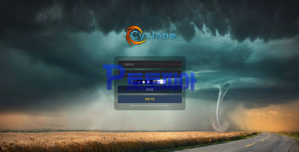 싸이클론[Cyclone] cycl555.com 스포츠 당첨금 223만원 먹튀 - 먹튀검증커뮤니티 토토피아