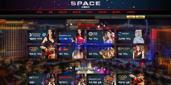 토토 스페이스[SPACE] sp-202.com 먹튀검증 - 토토피아