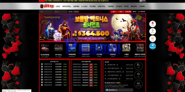 토토 퀸 [Queen] Queen-3333.com 먹튀검증 - 먹튀검증커뮤니티 토토피아