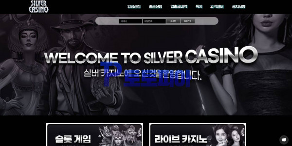 실버카지노 [SILVER CASINO] xn--77-h74i187aexhcvk1ii.com 바카라 당첨금 1…