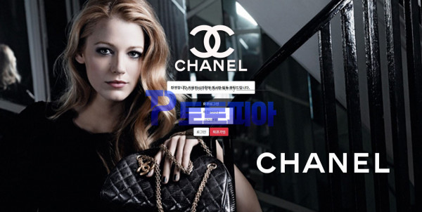 샤넬[CHANEL] cncn-boss77.com 보글파워볼 당첨금 163만원 먹튀 - 먹튀검증커뮤니티 토토피아