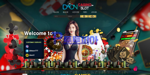 다온카지노[DAON CASINO] daon-777.com 바카라 당첨금 229만원 먹튀 - 먹튀검증커뮤니티 …