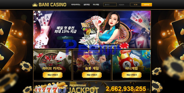 토토 바니카지노 [BANI CASINO] bani-7.com 먹튀검증 - 토토피아